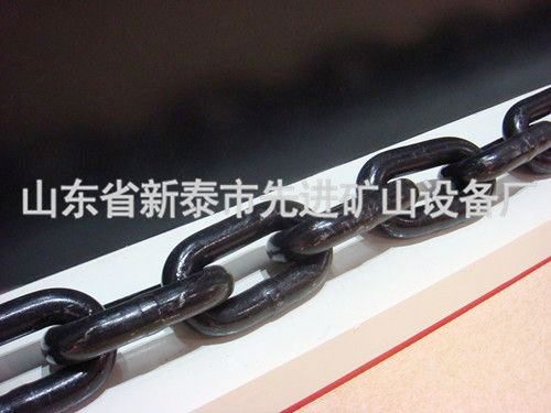 c鿴ԔϢ}The chain34*126 xΔ2420
