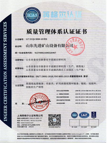 c鿴ԔϢ}ISO9001İ xΔ4191